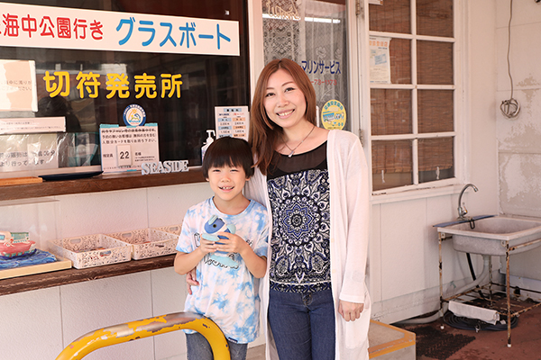 牛深海中公園遊覧