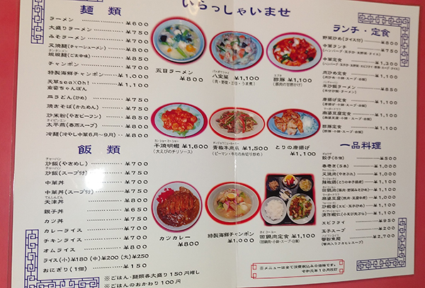 ほとんどのメニューがテイクアウト可能