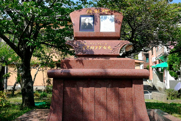 宇良田タダ顕彰碑